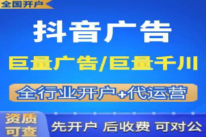 餐饮业SEM运营托管的成功故事