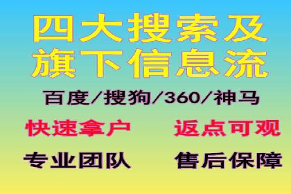 头条信息流内容生态构建