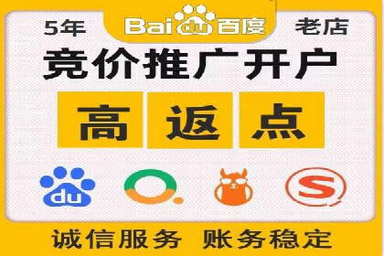 百度竞价代理的广告效果监测与优化实践
