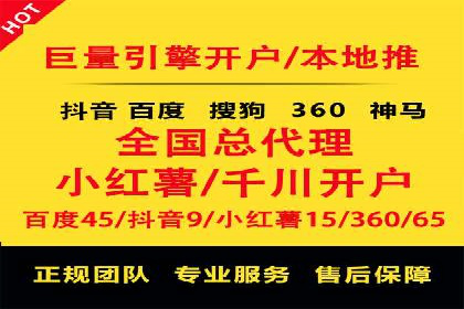 竞价开户必备知识：案例详解