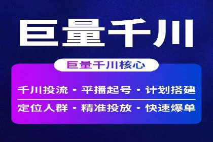 某行业SEM竞价代运营全流程解析及效果展示