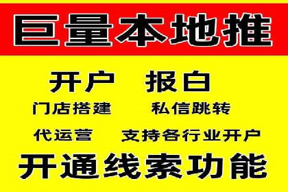 精准投放：信息流广告运营成功案例分享
